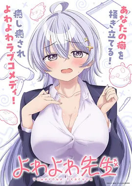 星河漂流 影视 2025